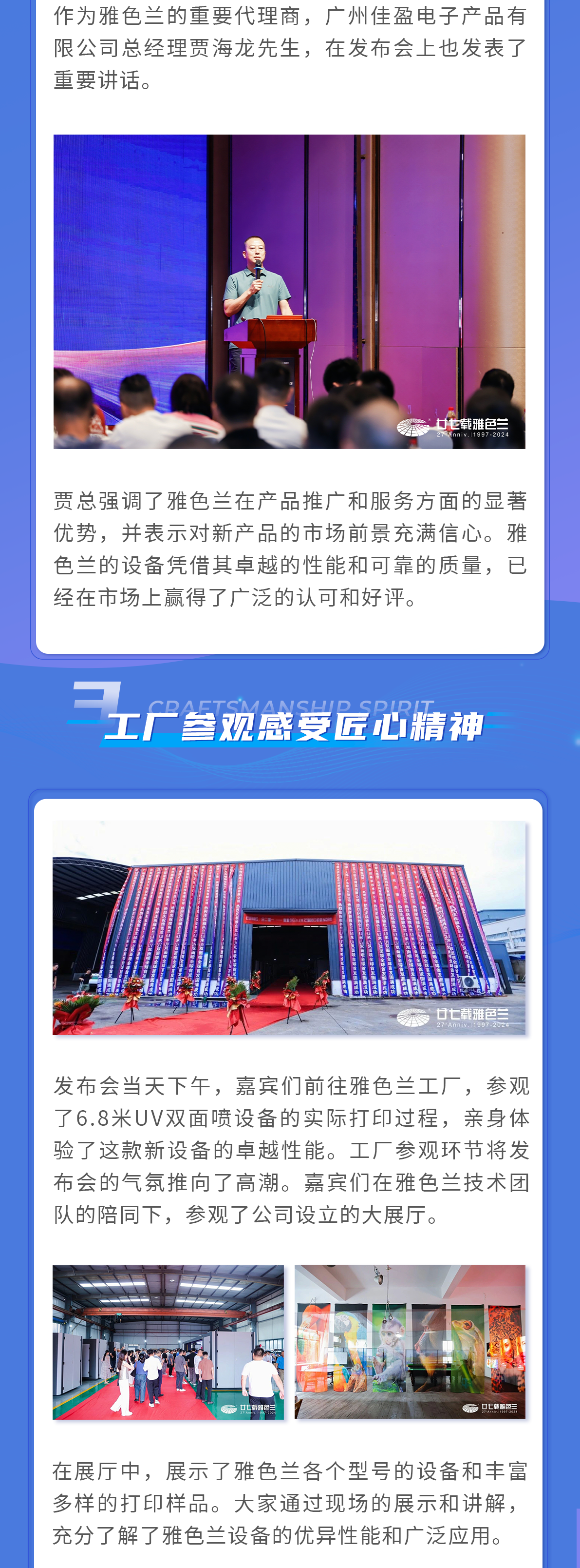 東川UV打印機,奧西UV打印機,uv平板打印機,uv打印機