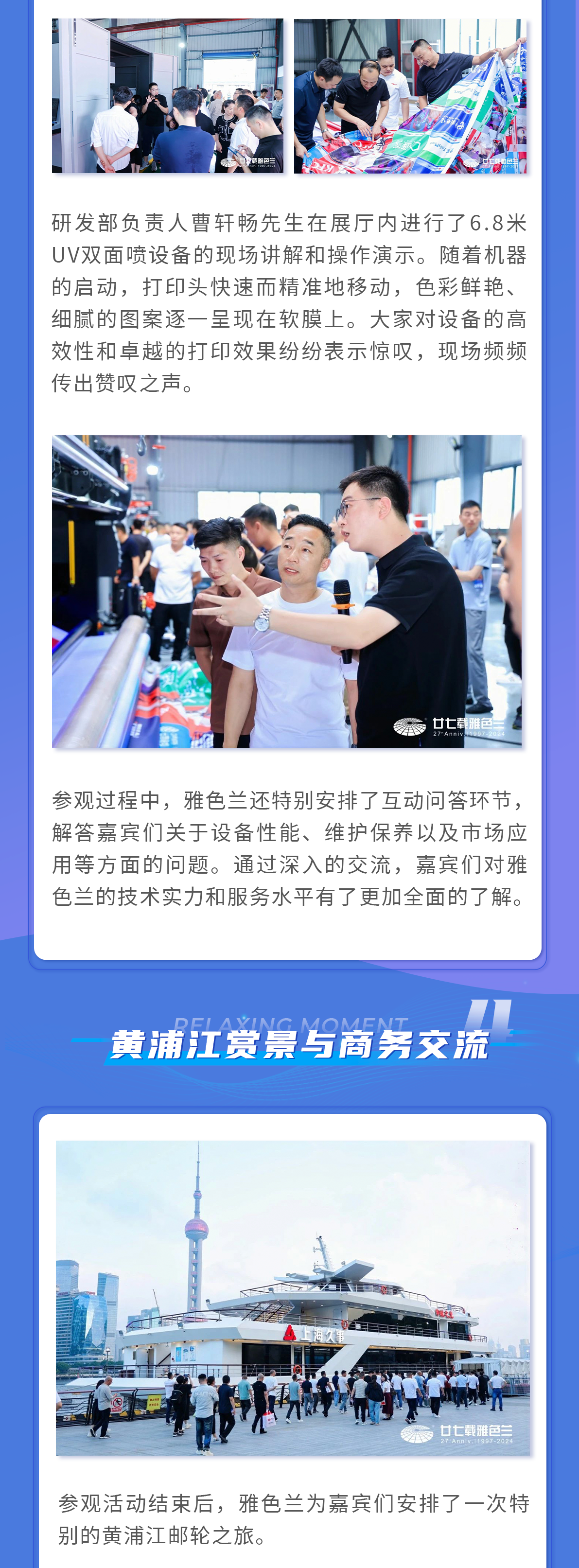 東川UV打印機,奧西UV打印機,uv平板打印機,uv打印機